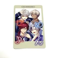 VSせめよん ランダムフォト風カード 集合