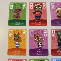 あつ森　amiiboカード　バラ売り可