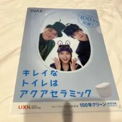 ファイル　山下智久さん