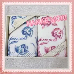HANAÉ MORI フェイスタオルセット 2枚