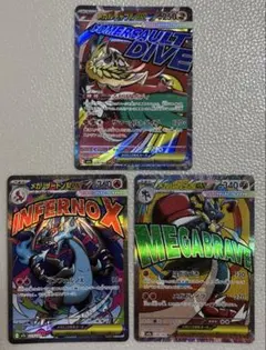 メガドリームex メガアタックレア