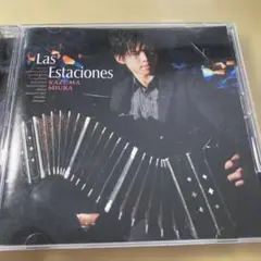 Kazuma Miura Las Estaciones