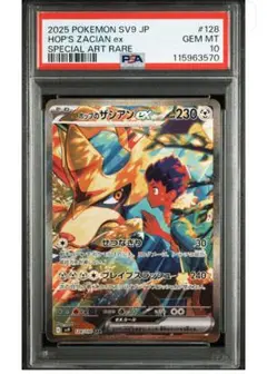 2025年最新】ポケモンカードゲームの人気アイテム - メルカリ