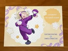 忍たま乱太郎 AMOCAFE アモカフェ サンリオ ランチョンマット 平