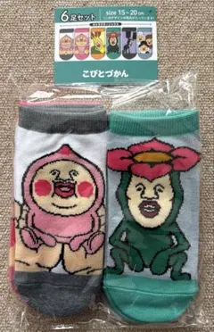 こびとづかん キッズ靴下6足セット　15〜20cm