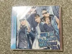 【新品　未開封】芹澤 優 EVERYBODY! EVERYBODY