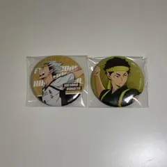 新品】ハイキュー!! ラメキラカンバッジコレクション 宮侑 宮治 宮兄弟