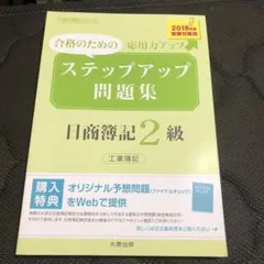 Item thumbnail for item e108c319-4076-4dd5-8e51-1a56d0b92397