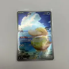 コダック　AR メガドリームex ポケモンカードゲーム