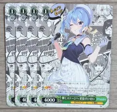 2026年最新】reバース ホロライブ SNR すいせいの人気アイテム - メルカリ