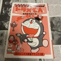 Item thumbnail for item 0546412f-5f45-404d-9494-d754af2a919c