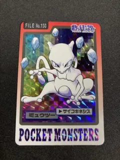 1997年 バンダイ ポケモン カードダス ミュウツー FILE No.150 - メルカリ