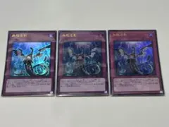 2026年最新】無限泡影 3枚の人気アイテム - メルカリ
