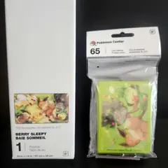 Berry Sleepy 海外ポケモンセンター プレイマット　スリーブ　セット