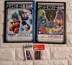 ドラゴンボール ポケットモンスター じゆうちょう 鉛筆キャップセット