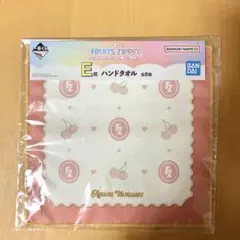 FRUITS ZIPPER 1番くじ 月足天音 ハンドタオル