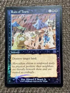 MTG 淚之雨 / Rain of Tears MMQ 英文 Foil 1張