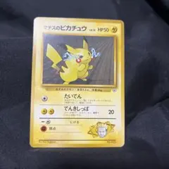 2026年最新】ポケモンカードゲームの人気アイテム - メルカリ