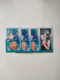 2026年最新】白石杏 サインの人気アイテム - メルカリ