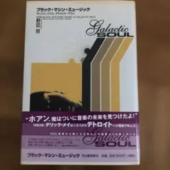 ヤコペッティの世界残酷物語 Mondo Cane」 レーザーディスク - メルカリ