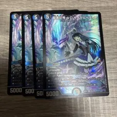 龍素記号wD サイクルぺディア 月ノ美兎 にじさんじ 4枚のサムネイル