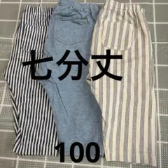 ユニクロ　レギンスパンツ　100サイズ 七分丈　男の子　リラックスフィット含む