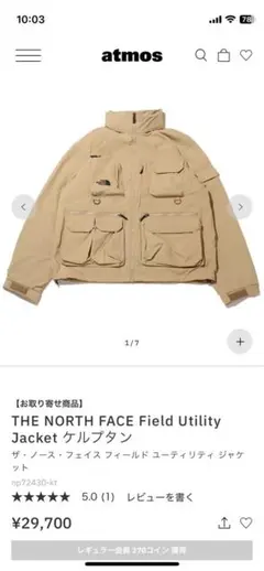 ザ ノースフェイス / フィールドユーティリティジャケット/ M