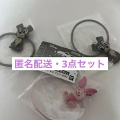 【新品未開封】3点セット　ディズニー　twinkle ゴム　ピグレット　トランプ