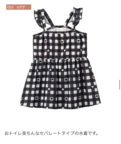 【新品未使用】タグ付き　ミコリッド　micorrid 水着　ベビー　ハート女の子