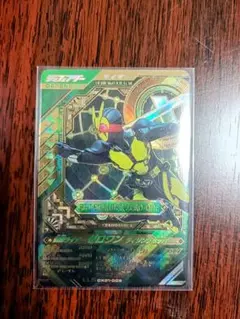 ガンバレジェンズ　LLR　ゼロワン