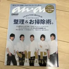 ありがとう！SMAP 5号 - メルカリ