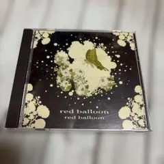 □[廃盤] redballoon インディーズ1stアルバムCD「セルフタイトル