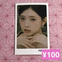 NiziUフォトカード リマ【B-39】