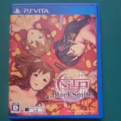 大江戸 BlackSmith(PSVita)