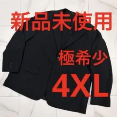 新品 4XL 2025年製 ユニクロ 感動ジャケット ネイビー 紺