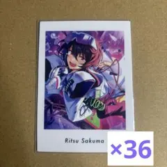 あんスタ 朔間凛月 ぱしゃっつ vol.6 まとめ売り 36枚