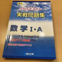 るる様 リクエスト 2点 まとめ商品