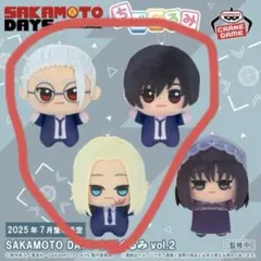 2026年最新】坂本太郎 ぬいぐるみの人気アイテム - メルカリ