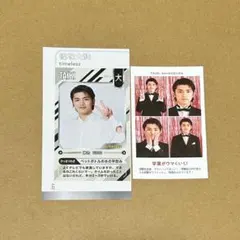 timelesz　篠塚大輝　証明写真