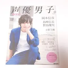 2025年最新】島﨑信長の人気アイテム - メルカリ