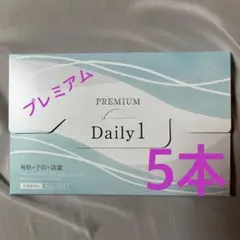 Daily1 トゥースウォッシュ プレミアム5本のサムネイル