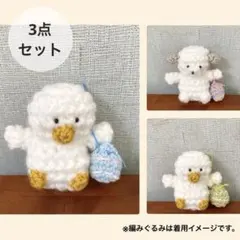 モンスイユ ぬいぐるみ マスコット レトロ フラッペフレンズ ひよこ 鳥