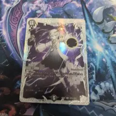 オールデリート ライザ