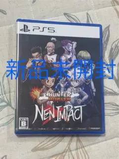 【新品未開封】PS5 HUNTER×HUNTER NEN×IMPACT 通常版