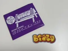 BE:FIRST シークレットモコモコ刺繍ステッカー BESTY