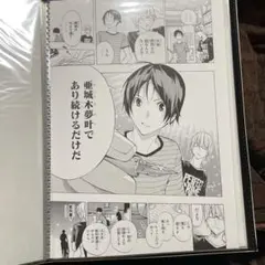 2026年最新】ジャンプ流の人気アイテム - メルカリ