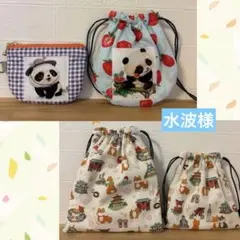 スペシャルセット SALE 気まぐれ出品 犬柄 巾着2枚組 ハンドメイド