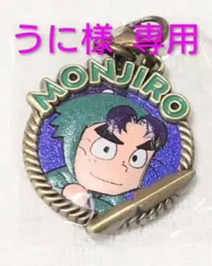 潮江文次郎 忍たま乱太郎 レリーフメダルチャームコレクション