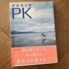 PK