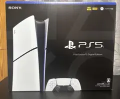 (美品)新型PlayStation5デジタルエディションCFI-2000B01
